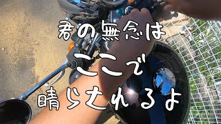 【ST250】スマホホルダーをバイクに取り付けた【モトブログ】 [upl. by Zannini]