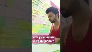 Dream cpwd motivation motivational upsc shayari success aukaat manojmuntashir sapne sscje [upl. by Jonati467]