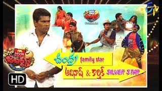 Extra Jabardasth30th March 2018  Full Episode  ETV Telugu [upl. by Hardie96]