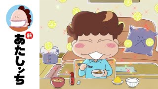 「簡単アレンジ料理」第18話  新あたしンち  ENG sub [upl. by Drew156]