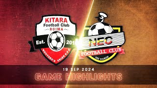 EXTENDED HIGHLIGHTS  Kitara FC 12 NEC FC  StarTimes UPL MD2 2425 [upl. by Assillam243]