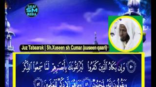 Juz Tabaarak Sh Xuseen sh Cumar Xuseen Qaari [upl. by Stanislaw731]