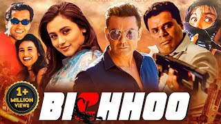 BICHHOO Full Movie 2000 Bollywood Action Movie  Bobby Deol Rani Mukherjee  Hindi Full Movie [upl. by Iur533]