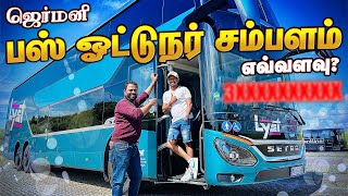 A day with europe bus driver  Inspiring story of sudhi yuvi  Kerala to germany bus driver life [upl. by Conney]