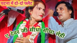 video देवा लाल यादवदर्दनाक ग़ज़ल2024 न्यू गजल Deva Lal Yadav dardnak new gazal [upl. by Poole]