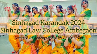 Sihagad Karandak 2024  Dance performance  Sihagad Law College Ambegaon [upl. by Xylia186]