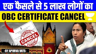 5 Lakh OBC Certificates Canceled by Court  Apurva Vats [upl. by Nerval]