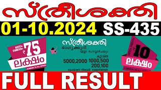 KERALA LOTTERY STHREESAKTHI SS435LIVE LOTTERY RESULT TODAY 01102024KERALA LOTTERY LIVE RESULT [upl. by Huda335]