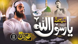 Heart Touching New Naat 2024  Main Sadqy Ya Rasool  Zaheer Usmani feat Atif Aslam  Nasheed Club [upl. by Issor]