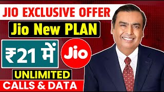 Jio EXCLUSIVE Offer  Jio New ₹21 Plan  Unlimited Calling amp Data  Jio Cheapest Plan [upl. by Secnirp]