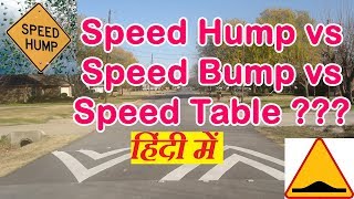 Difference Between a Speed Bump and Speed Hump [upl. by Guillemette]