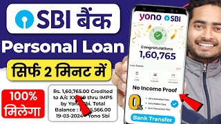 SBI Bank Se Loan Kaise Le 2024  SBI Personal Loan Online Apply  How to Apply For SBI Personal Loan [upl. by Nwadal]