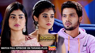 Rajayoga  Ep 316  Mega Serial  13th Dec 2024  Watch Full Episode Now On Tarang Plus [upl. by Engis751]