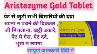 Aristozyme Gold Tablet Uses in Hindi। Aristozyme tablet uses। खाना पचाने की दवा [upl. by Arrio868]