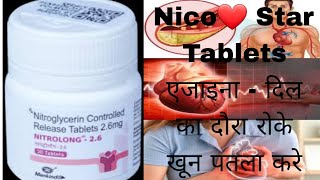 Carengt 64 Tablets  Nitroglycerin Glycery tablets benefits use hindhi [upl. by Adliwa]