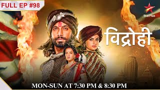 Kaise करेगा BuxiKalyani ko track Full Episode98 Vidrohi [upl. by Addis]