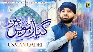 Yarhvin Wala Peer Sohna  Ghous Pak  Manqabat  Medley  Naat  Naat Sharif  Usman Qadri [upl. by Naejarual944]