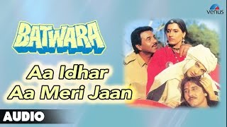 Batwara  Aa Idhar Aa Meri Jaan Full Audio Song  Dharmendra Vinod Khanna Dimple Kapadia [upl. by Ahseekal]