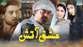 Ishq Aatish عشق آتش  Full Movie  Nauman Ijaz Sonia Mishal Bilal Abbas  C4B1F [upl. by Eeresed22]