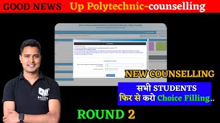 UP Polytechnic CounsellingChoice Filling RoundII  Up Polytechnic FreezeFloat Round2  jeecup [upl. by Nagap]