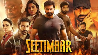 Seetimaar Full Movie In Hindi Dubbed  Gopichand  Tamanna Bhatia  Tarun Arora  Review amp Story HD [upl. by Acilegna911]