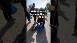 سلام يا مهدي😱🇵🇸😭👆 اطفال فلسطين ونصرفلسطين اكسبلور لايك save palastاستغفر اللهinsadstatusquran [upl. by Eimorej]