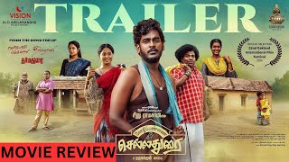 KozhiPannai Chelladurai 2024 Movie Review By Mr VivekAeganBrigida SagaYogi BabuSeenu Ramasamy [upl. by Aitselec]