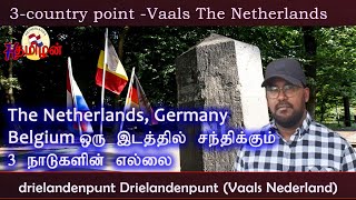 drielandenpunt Drielandenpunt VaalsThe Three Country Point NL  BE  DE [upl. by Nnednarb619]