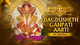 Ganesh Jayanti Special  Dagdusheth Ganpati Morning Aarti  माघी गणेश जयंती 2022 [upl. by Tj416]