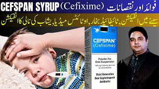 Cefspan Syrup Uses  Cefspan Syrup Benefits  Cefspan Syrup Side Effects [upl. by Niple575]