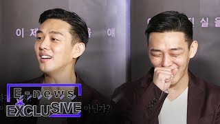 Yoo Ah In amp Steven Yeun Meet in the Movie quotBurningquot Enews Exclusive Ep 65 [upl. by Nim913]