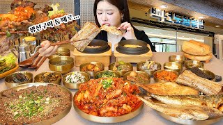 밥도둑 총집합 ☆ 모둠생선구이 낙지볶음 석쇠불고기 솥밥 정식 6인분 🍚 여의도 맛집 ◾️ 백년도담솥밥 ◾️ 먹방 [upl. by Elimac]