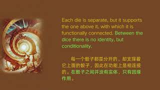 The Tibetan Book of Living and Dying 西藏生死书 50 Sogyal Rinpoche THE CONTINUITY OF MIND心的连续 [upl. by Delgado292]