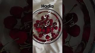 Hadia Name Meaning in Urdu  Hadia Naam ka Matlab  Top Islamic Name shorts ytshort namemeaning [upl. by Lakym]