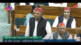 Akhilesh Yadav’s Remarks  Discussion on the Journey of 75 Years of the Constitution of India [upl. by Anirrehs]