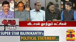 Ayutha Ezhuthu  Debate on quotRajinis political statementquot 17112014  Thanthi TV [upl. by Airotahs]