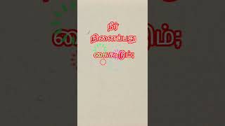 மீட்பர் யோபு 22 [upl. by Gridley]