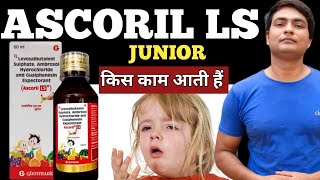 ascoril ls junior syrup in hindi  ascoril ls junior syrup  ascoril ls junior syrup dose [upl. by Keil]