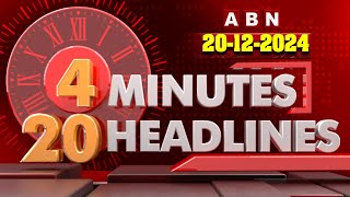 4 MINUTES 20 HEADLINES  20122024  ABN Telugu [upl. by Cleavland]