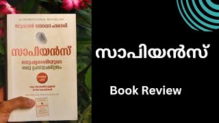 Sapiens  സാപിയൻസ്  Yuval Noah Harari  Book Review  Malayalam [upl. by Hynda]