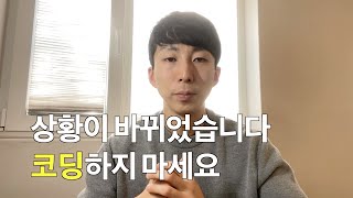 구글 페이스북 출신 개발자가 코딩 반대하는 이유 [upl. by Natalia243]