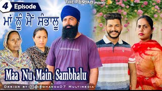 Maa nu mai sambhalu 4 new punjabi short movie 2021 [upl. by Solim]