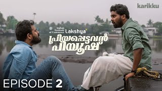 IIC Lakshya â€œ Priyappettavan Piyush â€œ  EP2  Webseries  Karikku [upl. by Ettelegna566]