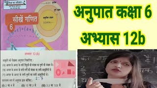 exercise 12B class 6 mathsअभ्यास 12b kaksha 6 ganit [upl. by Tirrell]