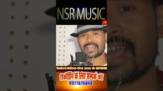 पोंपों पों पों nsrmusic dance nrmusic nsr cgsong song cgsongdownload nsrmusicpremnagar [upl. by Collyer]