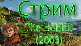 The Hobbit 2003 6 Озерный город [upl. by Un]