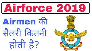 Airforce XY Salary Promotion Pay and Perks 2019  Airman salary 7th pay commission [upl. by Ynnod]