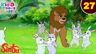 Simba  The Lion King Ep 27  मधुमक्खियों का शहद  जंगल की मजेदार कहानियां  Kiddo Toons Classic [upl. by Olivie]