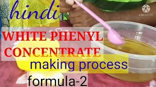 White phenyl concentrate making process formula2 hariharan phenyl concontrate [upl. by Ahsinoj769]