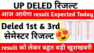 deled 1st amp 3rd semester result। up deled 1st semester result। up deled 3rd semester result। deled [upl. by Terina]